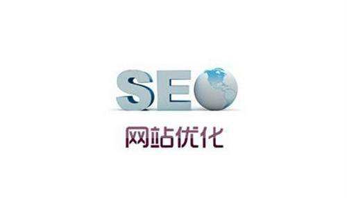 山东网站优化